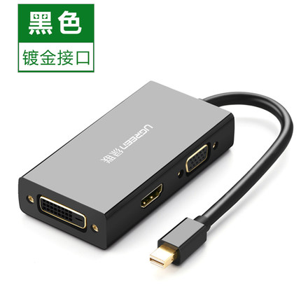 绿联20417MINIDP转VGA+DVI+HDMI转换器