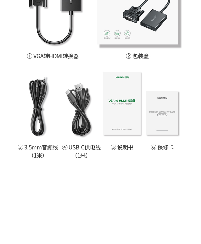 绿联vga转hdmi转换器笔记本台式电脑连接显示器屏hdml电视投影仪50945