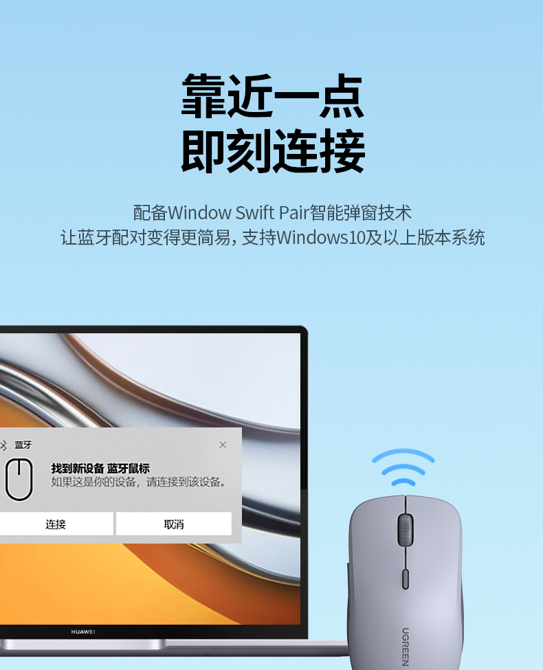 绿联无线鼠标蓝牙静音办公女生无限双模滑鼠macbook电脑ipad平板手机通用适用于小米苹果华为戴尔联想笔记本90321