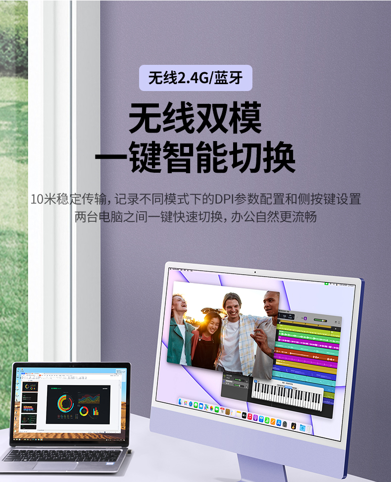 绿联无线鼠标蓝牙静音办公女生无限双模滑鼠macbook电脑ipad平板手机通用适用于小米苹果华为戴尔联想笔记本90321