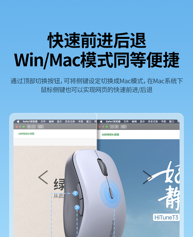 绿联无线鼠标蓝牙静音办公女生无限双模滑鼠macbook电脑ipad平板手机通用适用于小米苹果华为戴尔联想笔记本90321