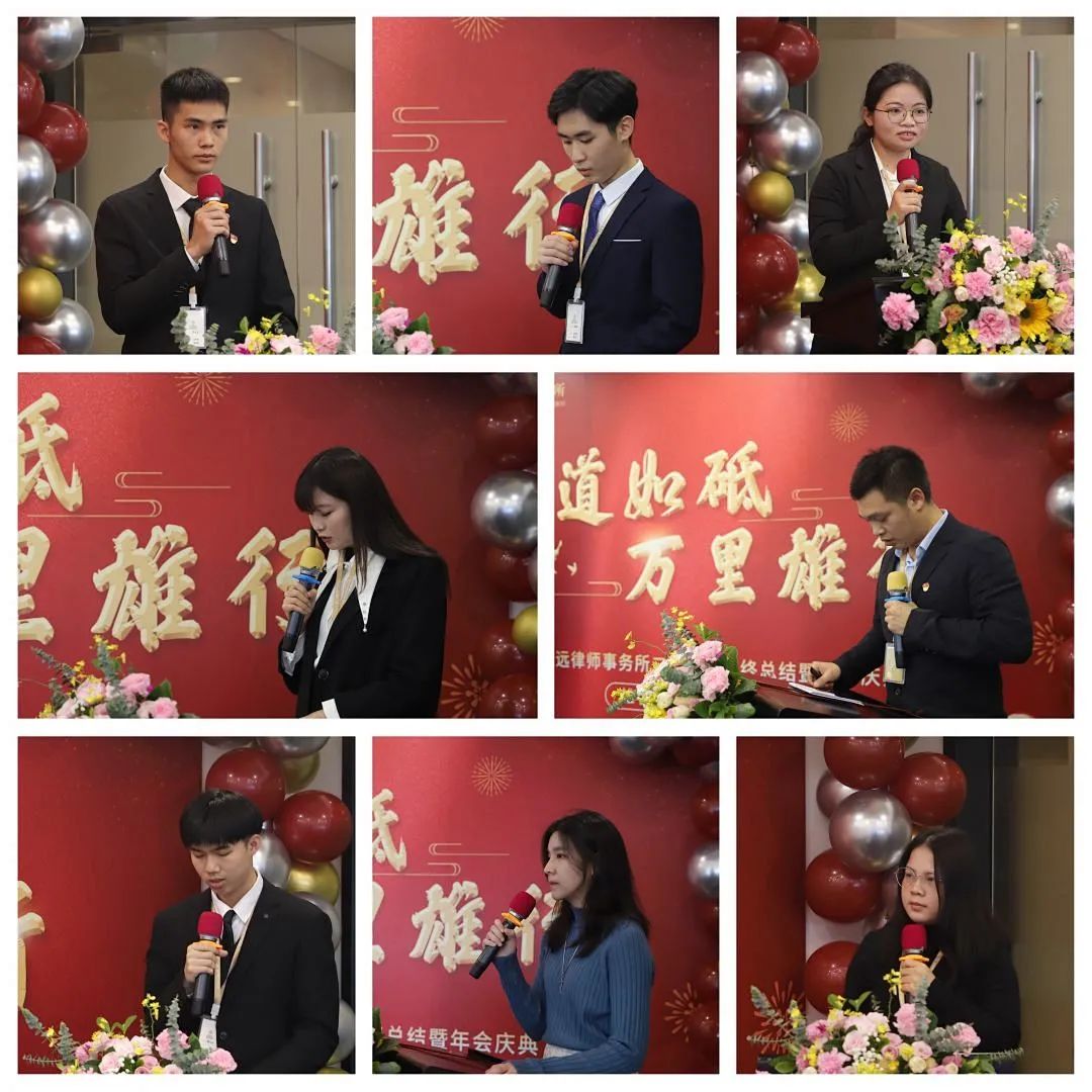 雄远动态 | 大道如砥 万里雄行——广东雄远律师事务所二〇二一年年终总结暨年会庆典 雄远动态 | 大道如砥 万里雄行——广东雄远律师事务所二〇二一年年终总结暨年会庆典