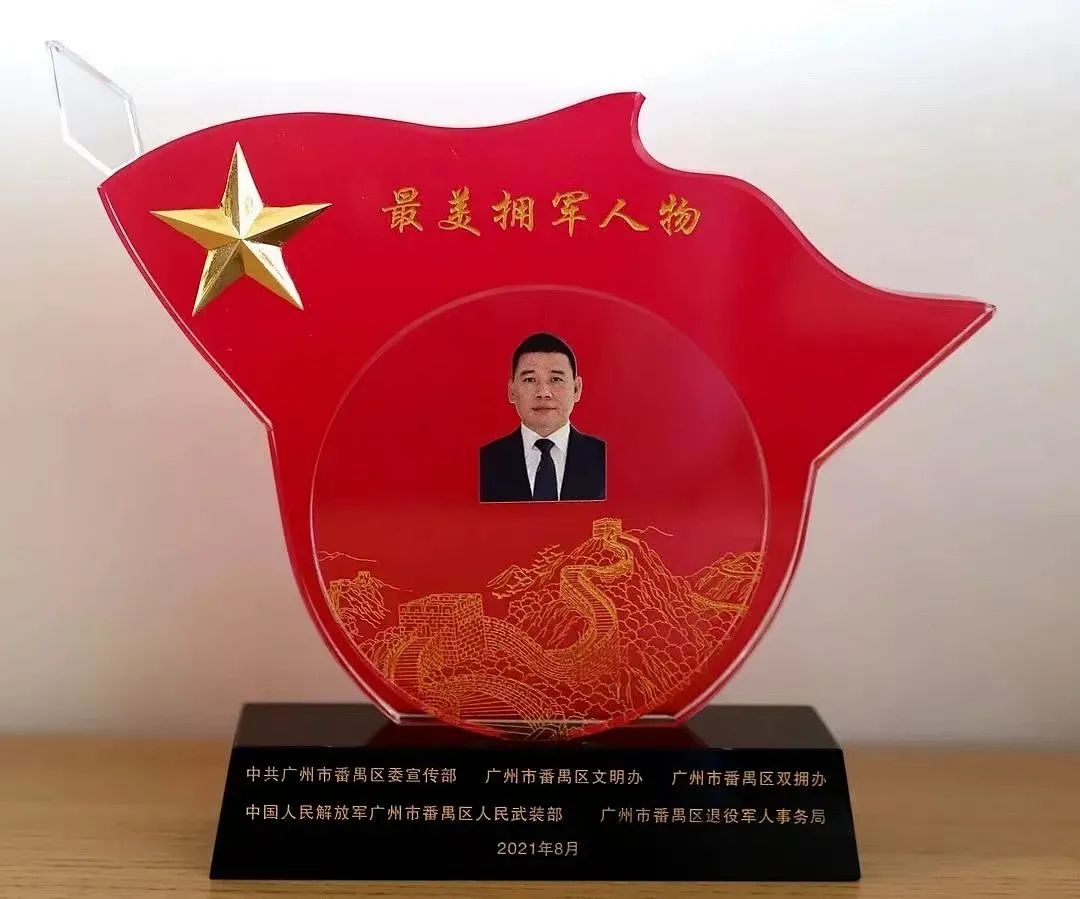 雄远动态 | 大道如砥 万里雄行——广东雄远律师事务所二〇二一年年终总结暨年会庆典