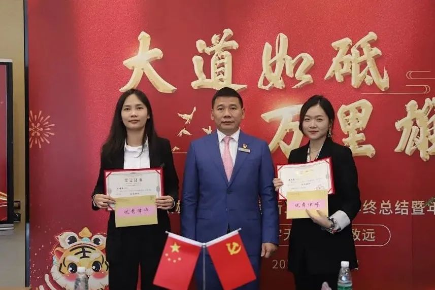 雄远动态 | 大道如砥 万里雄行——广东雄远律师事务所二〇二一年年终总结暨年会庆典