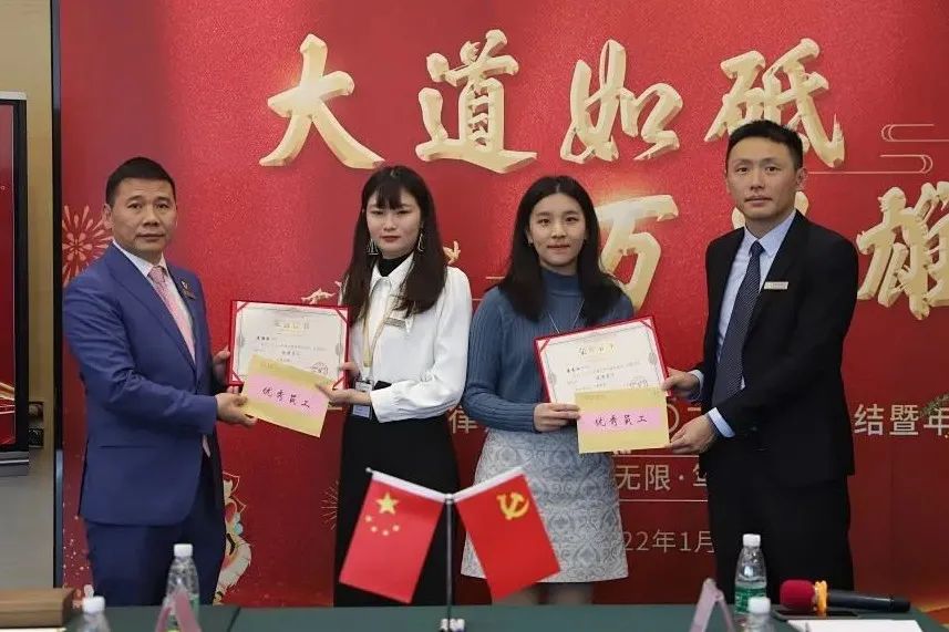 雄远动态 | 大道如砥 万里雄行——广东雄远律师事务所二〇二一年年终总结暨年会庆典 雄远动态 | 大道如砥 万里雄行——广东雄远律师事务所二〇二一年年终总结暨年会庆典