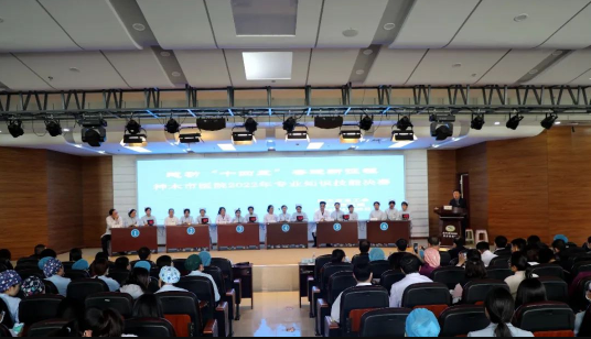 强技能 展风采—神木市医院2022年专业知识技能大赛圆满落幕 强技能 展风采—神木市医院2022年专业知识技能大赛圆满落幕