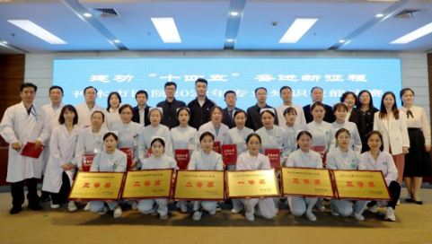 强技能 展风采—神木市医院2022年专业知识技能大赛圆满落幕 强技能 展风采—神木市医院2022年专业知识技能大赛圆满落幕