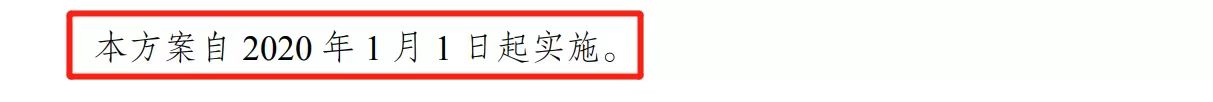 恭喜，国家明确这类企业暂免征收残保金