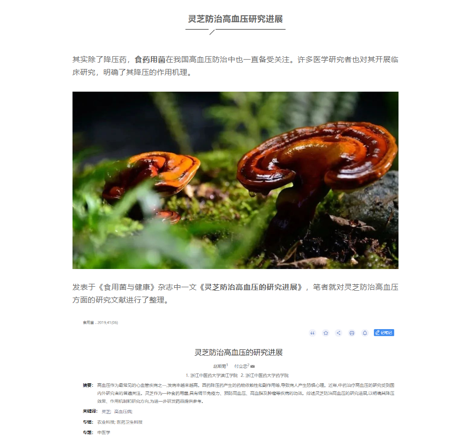 世界高血压日 | 高血压饮食黄金原则，赶紧收藏！