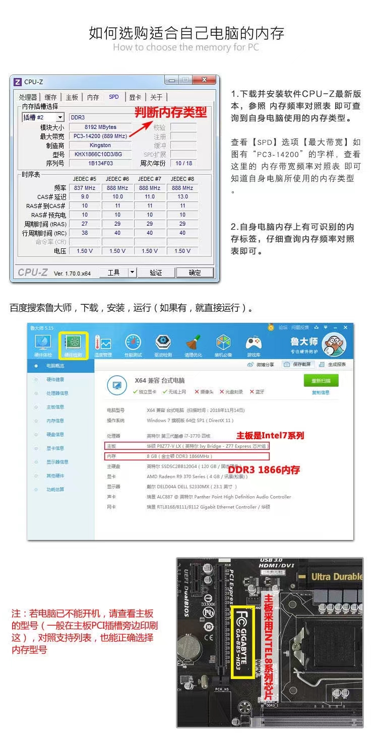 三星 8G DDR3 1600   台式机内存