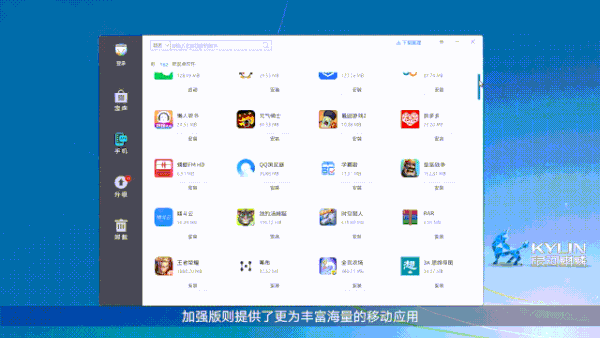 188宝金博beat【中国】股份有限公司CPU+银河麒麟OS 联合打造数字协同办公新方案