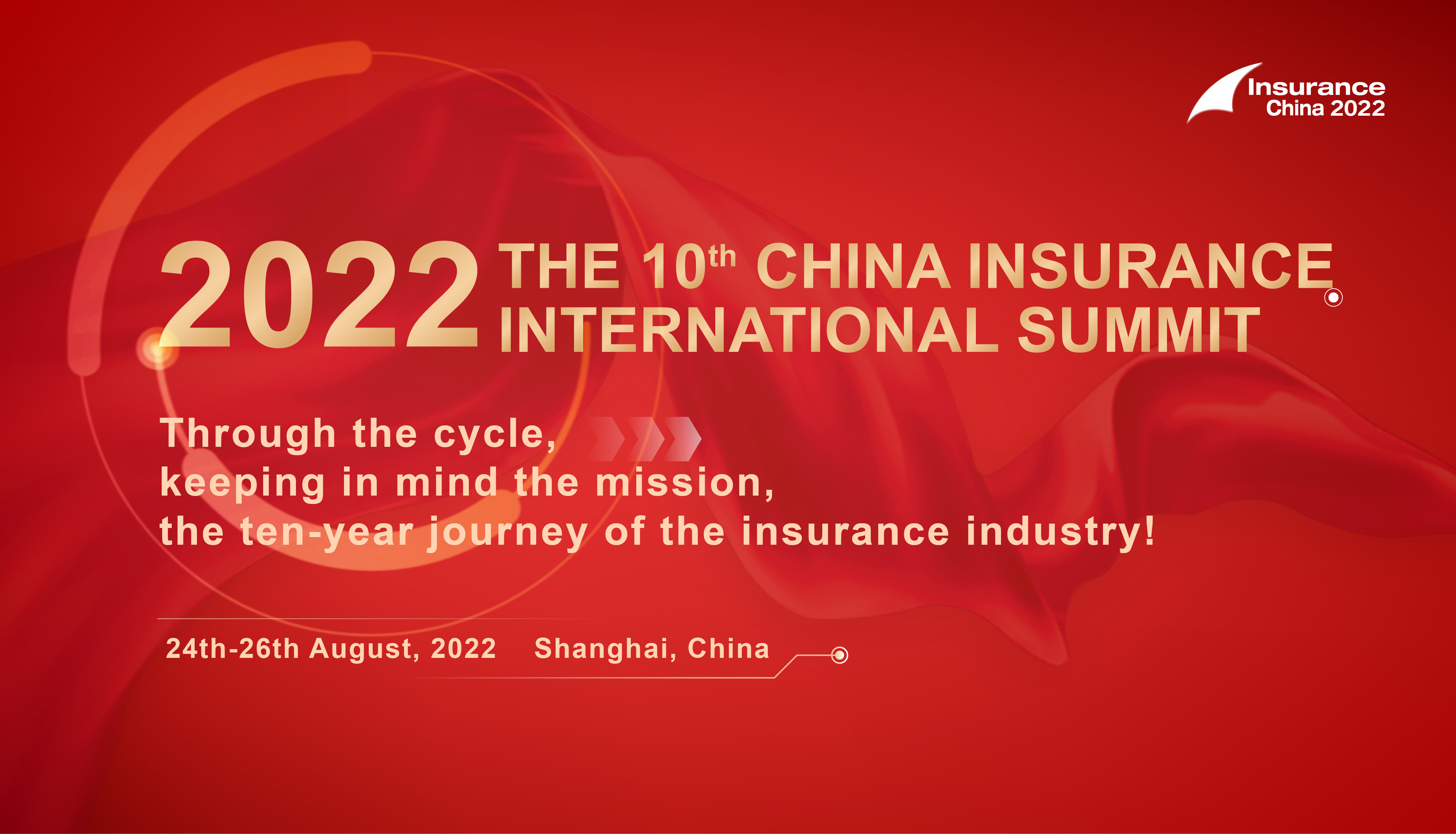 2022 The 10th China Insurance International Summit