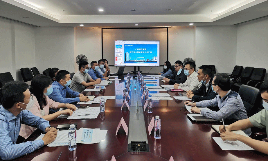 省住房城乡建设厅召开燃气企业落实主体责任加快排查整治工作座谈会 省住房城乡建设厅召开燃气企业落实主体责任加快排查整治工作座谈会