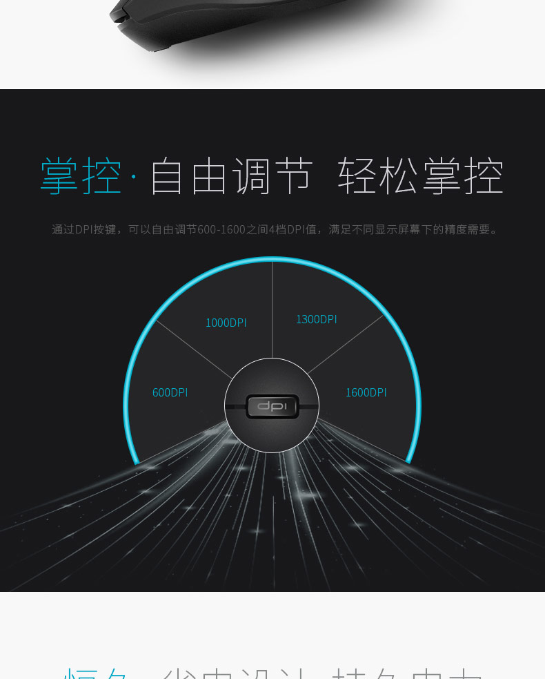 雷柏MT550G蓝牙+2.4G无线鼠标带侧键