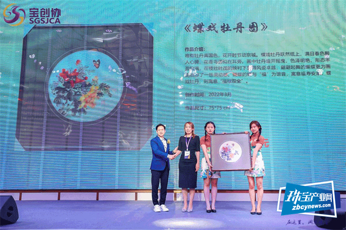 宝创协第二届会员代表大会第三次会议暨【创•新程】年会在深举行 宝创协第二届会员代表大会第三次会议暨【创•新程】年会在深举行