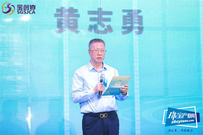 宝创协第二届会员代表大会第三次会议暨【创•新程】年会在深举行 宝创协第二届会员代表大会第三次会议暨【创•新程】年会在深举行