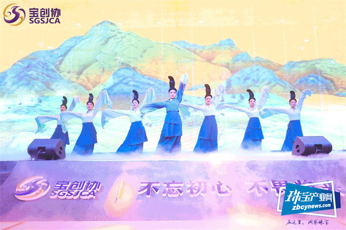 宝创协第二届会员代表大会第三次会议暨【创•新程】年会在深举行 宝创协第二届会员代表大会第三次会议暨【创•新程】年会在深举行