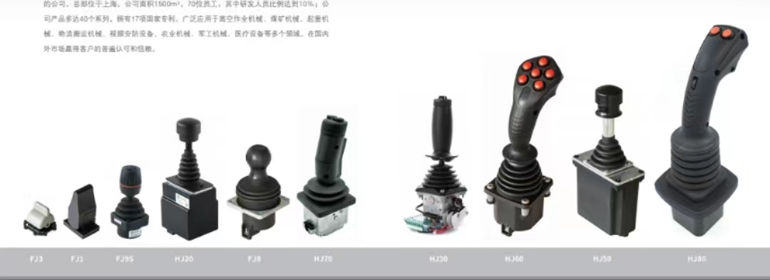 工業手柄與游戲手柄的區別 工業手柄與游戲手柄的區別