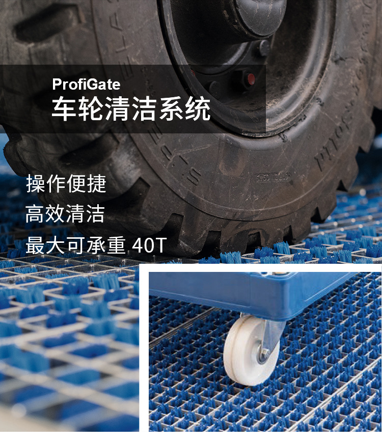 VGA车轮清洁清洁模块 VGA车轮清洁清洁模块