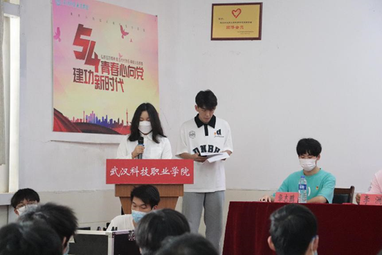 武汉科技职业学院第二届团课培训结业典礼暨入团仪式 武汉科技职业学院第二届团课培训结业典礼暨入团仪式