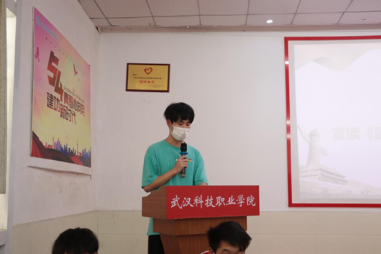 武汉科技职业学院第二届团课培训结业典礼暨入团仪式 武汉科技职业学院第二届团课培训结业典礼暨入团仪式