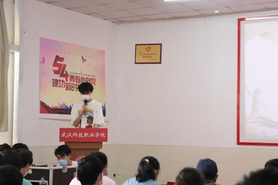 武汉科技职业学院第二届团课培训结业典礼暨入团仪式 武汉科技职业学院第二届团课培训结业典礼暨入团仪式