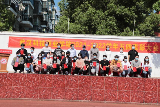 弘扬五四精神,争做青年典范 弘扬五四精神,争做青年典范