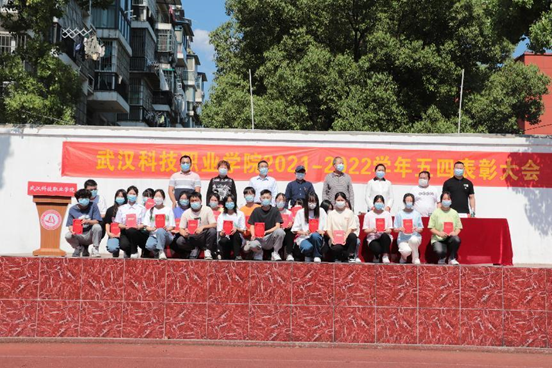 弘扬五四精神,争做青年典范 弘扬五四精神,争做青年典范