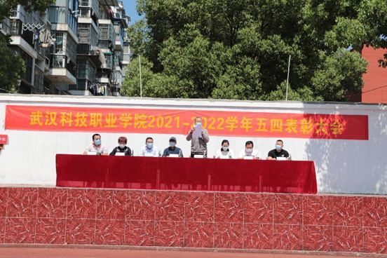 弘扬五四精神,争做青年典范 弘扬五四精神,争做青年典范