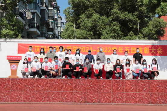 弘扬五四精神,争做青年典范 弘扬五四精神,争做青年典范