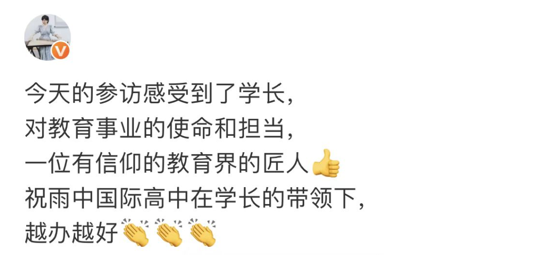 YHTIS 终身学习 | “得到高研院”参访团探访雨中国高,共话变革下的家庭教育! YHTIS 终身学习 | “得到高研院”参访团探访雨中国高,共话变革下的家庭教育!