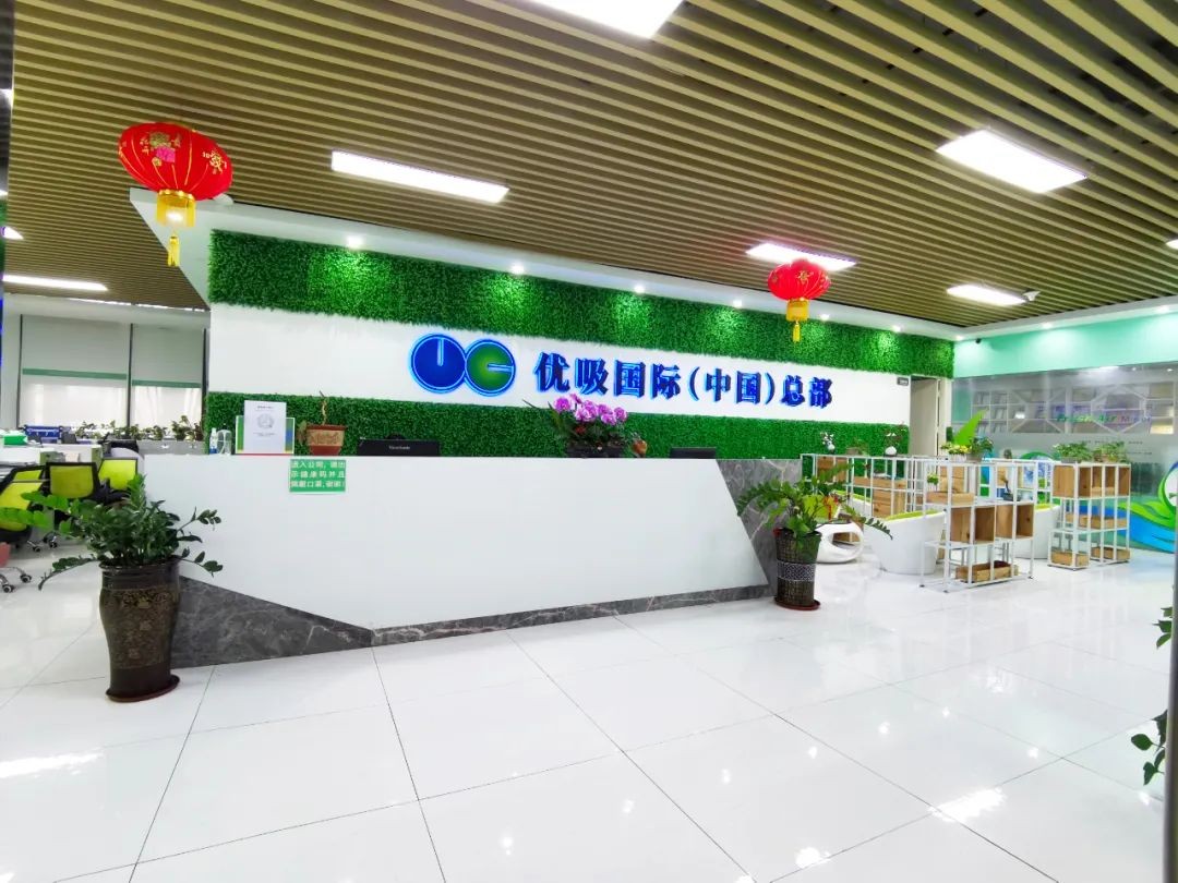 中國品牌日|優吸環保榮膺2021年度室內環境污染治理品牌強度第二名！