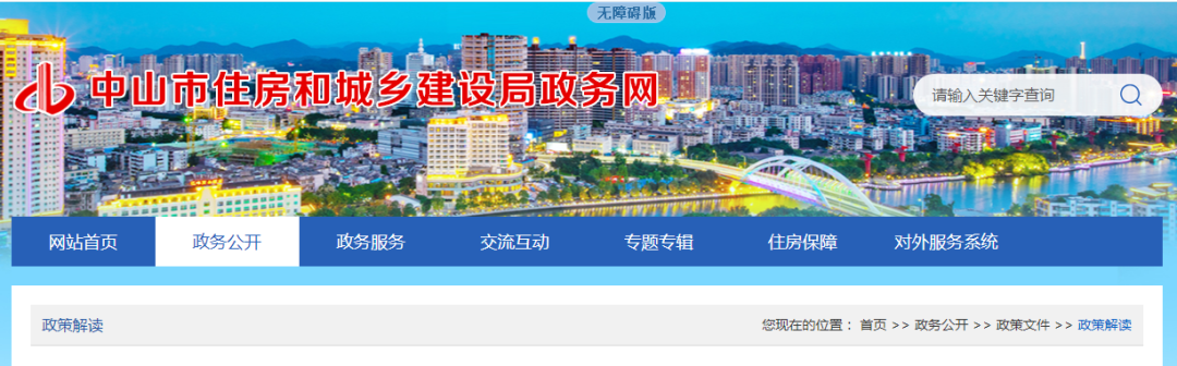 此地发文：资质成功升级、外市迁入企业最高给予资金奖励500万元、诚信加分50分！