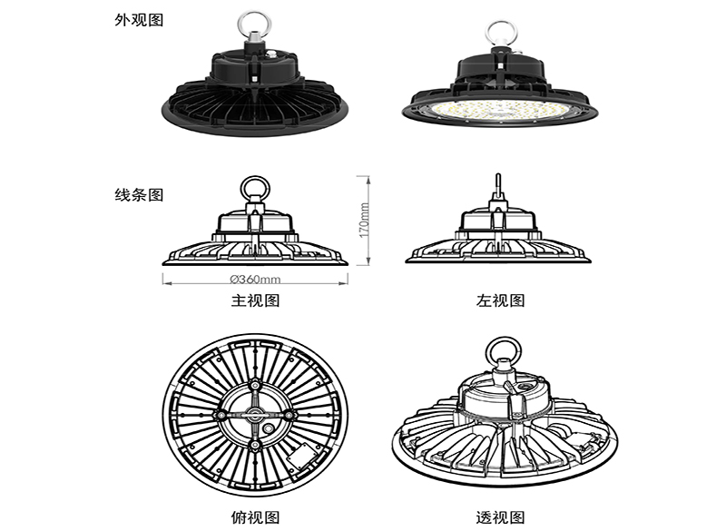 100-150-200W天棚灯BPB