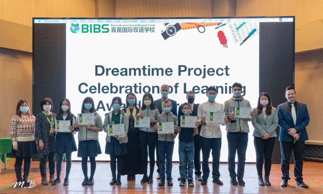 你见过梦想的样子吗？The BIBS Dreamtime Awards Ceremony 2020-2021