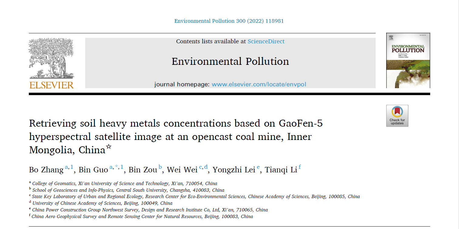 ASD | Retrieving soil heavy metals concentrations based on GaoFen-5 hyperspectral satellite image at