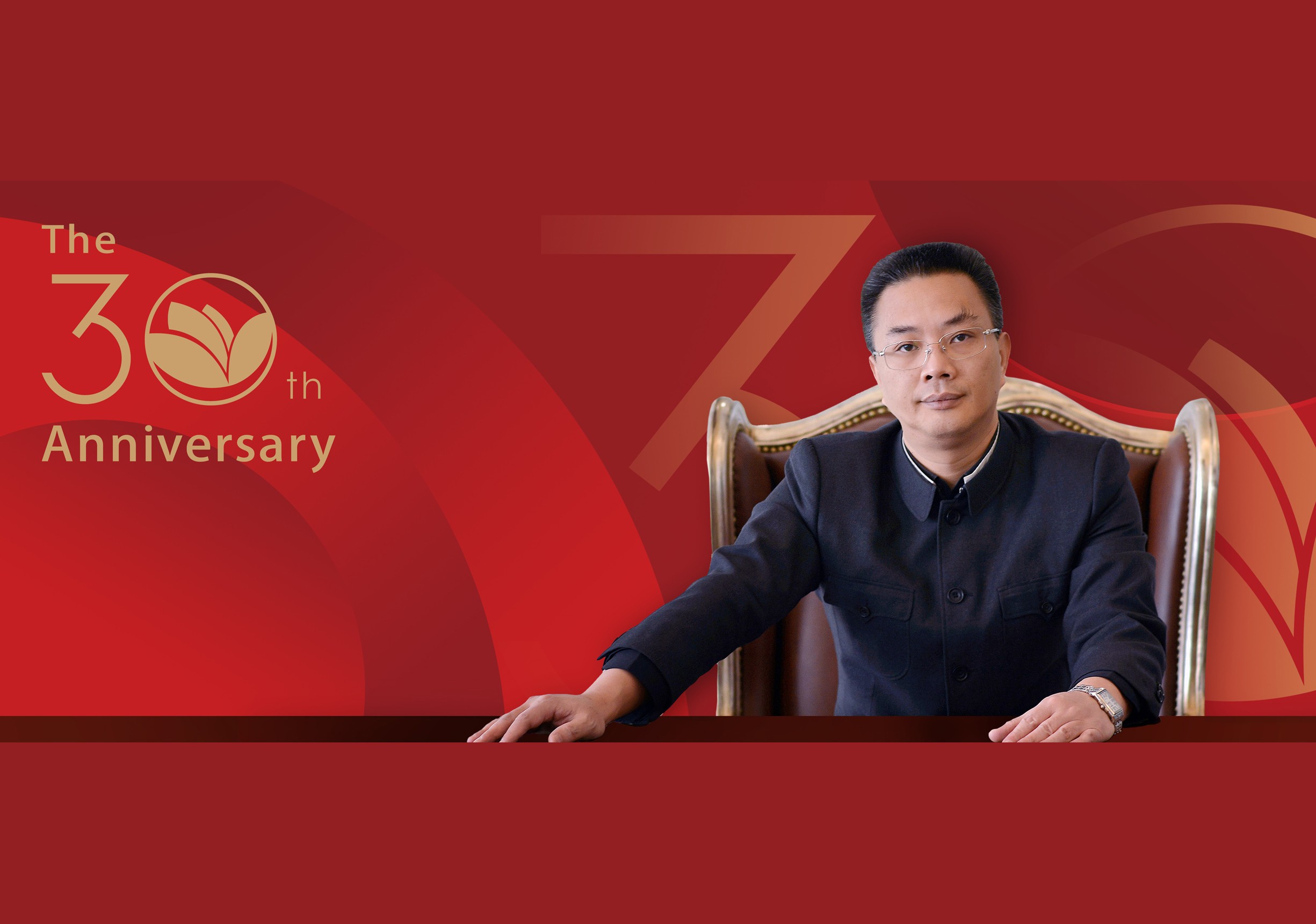 永同昌集團主席張宗真30周年致辭：登高山，走長路，不斷創造更高價值
