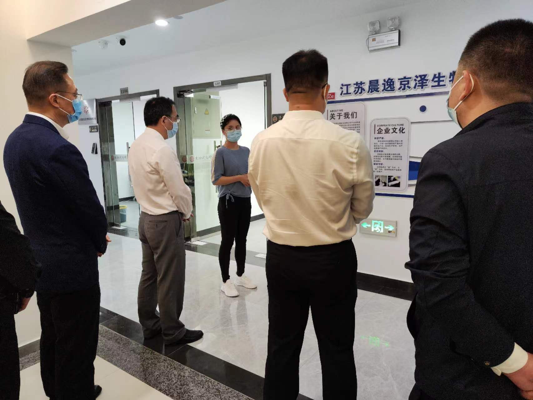 【晨逸京泽】南通科技局领导带领调研小组参观我公司 【晨逸京泽】南通科技局领导带领调研小组参观我公司