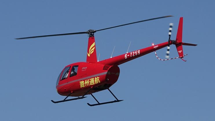 北京潞州通用航空有限公司