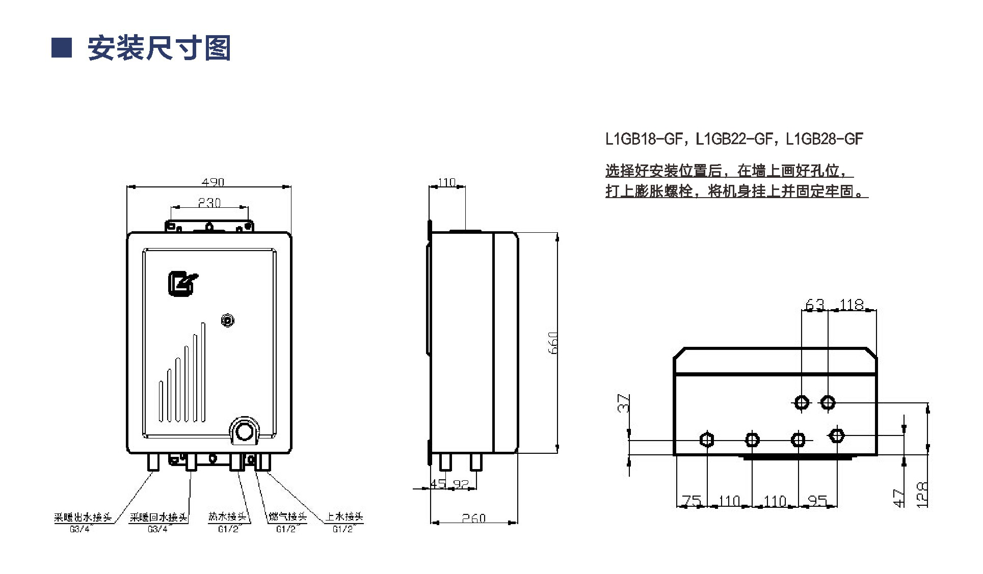 冈仁波齐一系