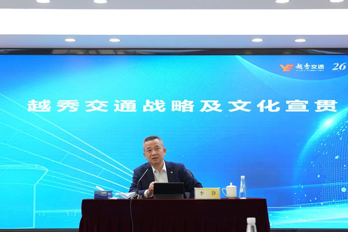 短信特邀9大平台交通李锋董事长调研湖北公司并宣贯战略及文化
