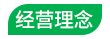 公司简介 公司简介