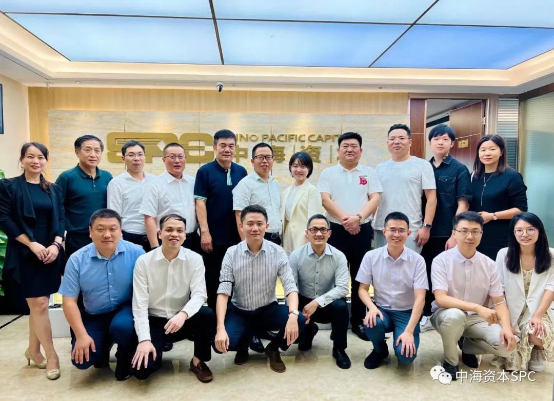 中海资本2021年度投资人大会圆满举行