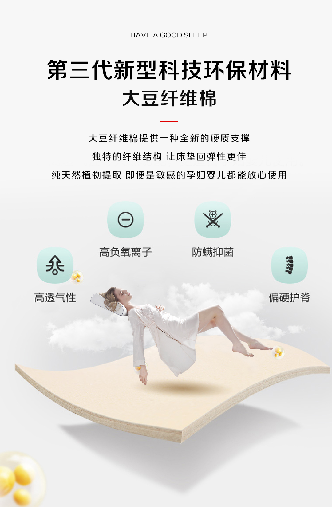 新品上市|夏&梦床垫 360°全面抗菌 护脊新主张 从芯定义