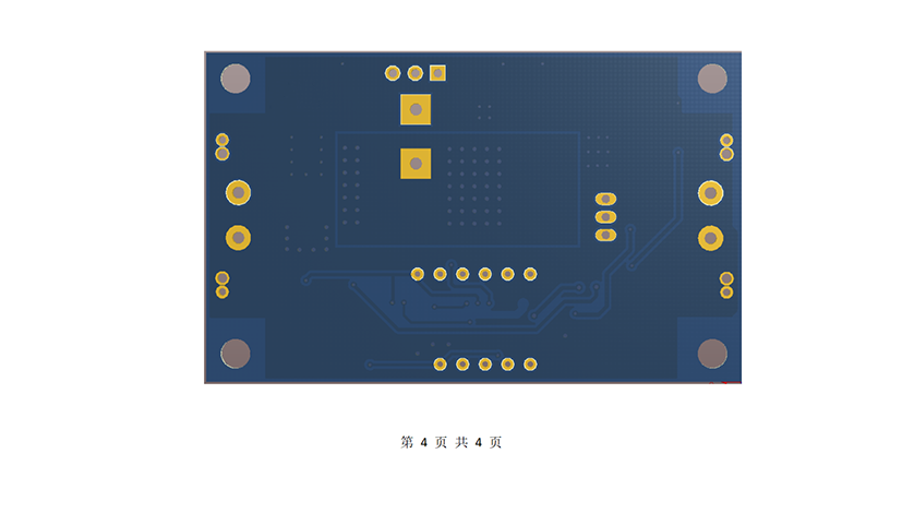 HW-316E