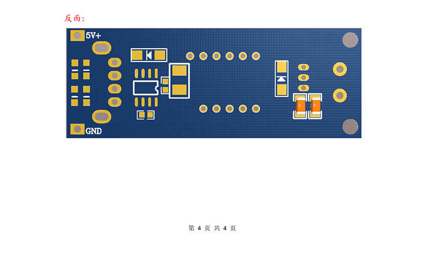 HW-318