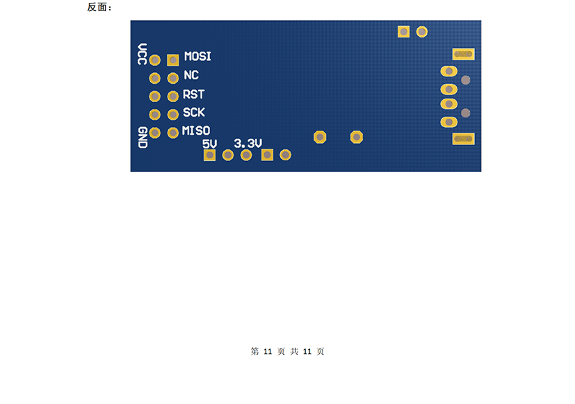 HW-437