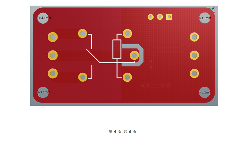 HW-803B