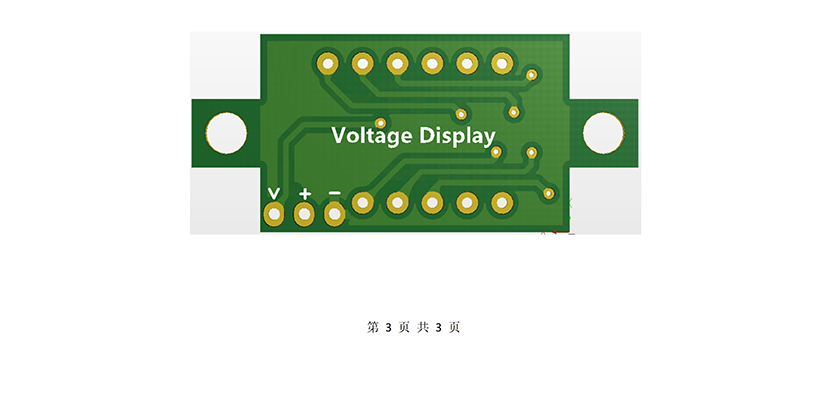 HW-804