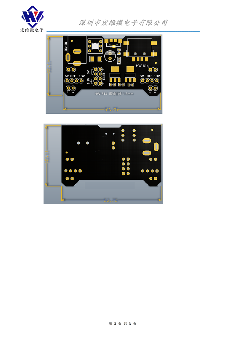 HW-814